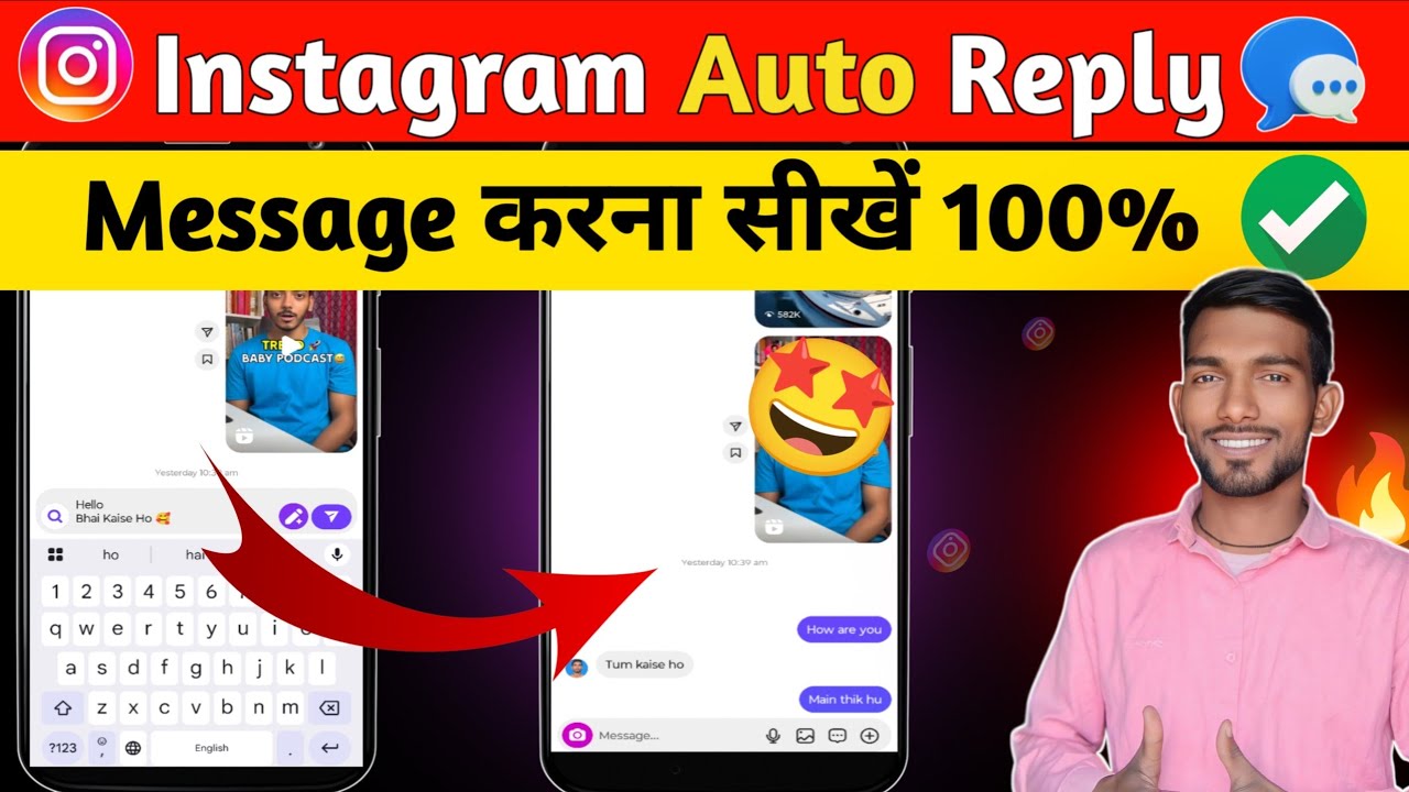 Instagram Auto Message Reply Kaise Kare 🔥 |Automatic Chat Reply ...
