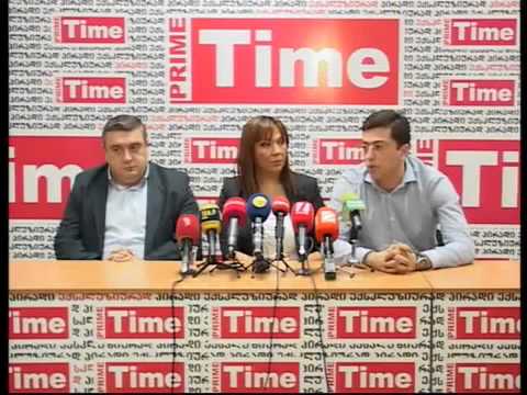 ქდმ-ს ლიდერების პრესკონფერენცია