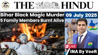 The Hindu Analysis | 09 July 2025 | The Hindu Analysis Today | NewsPaper Editorial Analysis in Hindi