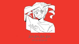 rot For Clout  Jamie Paige