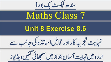Sindh Board Maths Class 7. Chapter 8 Exercise 8.6