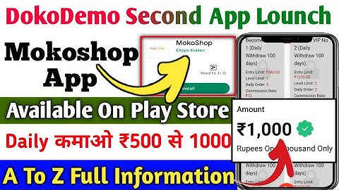 Dokodemo Second App Launch | Mokoshop App Se Paisa Kaise Kamaye | Mokoshop App Payment Proof |