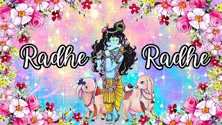 Choti choti Gaiya chote chote gwal Krishna bhajan