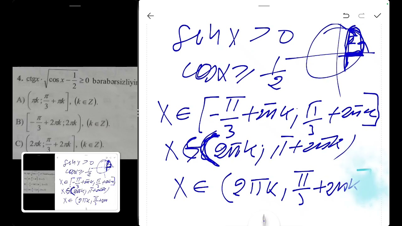 Triqonometrik bərabərsizliklər MHM Test 1