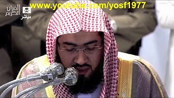 تلاوة ابداعية لسورة لقمان للشيخ بندر بليلة من صلاة الفجر محرم 1438هـ