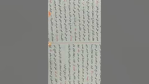 إعراب القرآن سورة آل عمران 113: 132