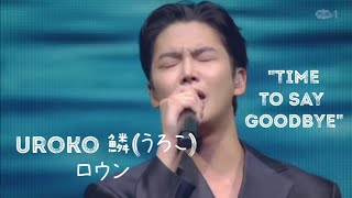 Ukoro 鱗(うろこ) Hata Motohiro, Cover Rowoon special  Fanmeeting 'TIME TO SAY GOODBYE' Nippon Budokan🩷🇯🇵