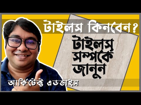 ভিডিও: কিভাবে সালে কোনও প্লেয়ার কিনবেন