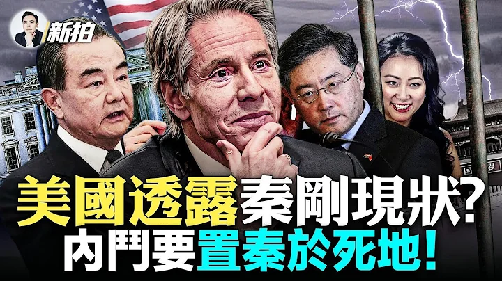 美国大兵出逃朝鲜！凶多吉少，一直身背军纪处分；秦刚还是外交部长吗？现在谜团更大了；秦刚消失，高层一定有人布局，要他“凉凉”；傅晓田被起底，与刘长乐暧昧，美国“豪宅”竟是月子中心｜新闻拍案惊奇 大宇 - 天天要闻