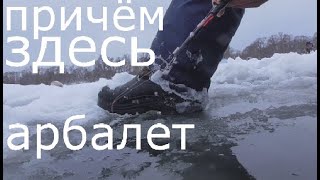 КИВОК АРБАЛЕТ ВО ВСЕЙ КРАСЕ!!!.ЗИМНЯЯ РЫБАЛКА).ЛОВЛЯ ПЛОТВЫ.