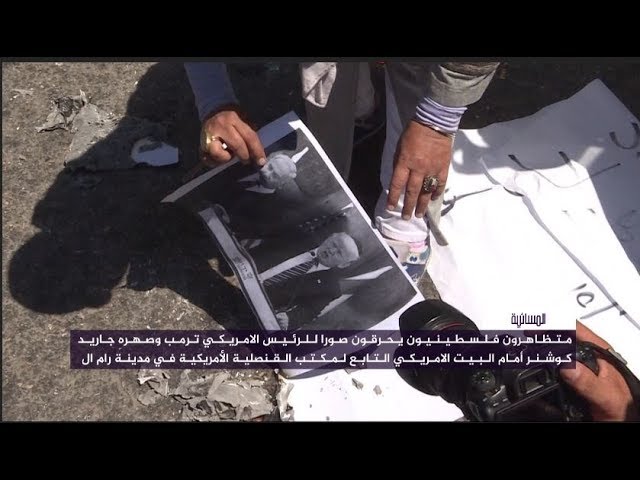 وقف تمويل الأونروا يشعل غضب الفلسطينيين