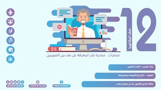 طاقة انتزاع إلكترون حرّ من سطح معدن درس انتزاع الإلكترونات وتسريعها فيزياء ثالث ثانوي