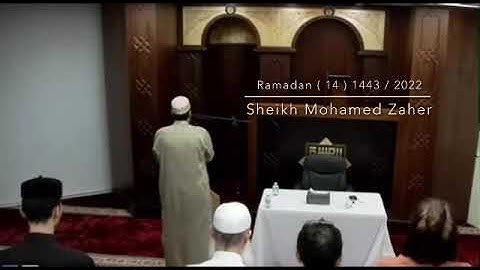 ما تيسر من سورة النحل .. Ramadan 1443