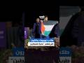طلاب الحقوق في جامعة نيويورك يقاطعون حفل التخرج رفض ا لدعم الجامعة للإبادة على غزة طلاب الحقوق في جامعة نيويورك يقاطعون حفل التخرج رفض ا لدعم الجامعة للإبادة على غزة