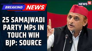 Samajwadi Party In Crisis! As Top Source Reveals That 25 MPs Are In Touch With BJP | Akhilesh Yadav