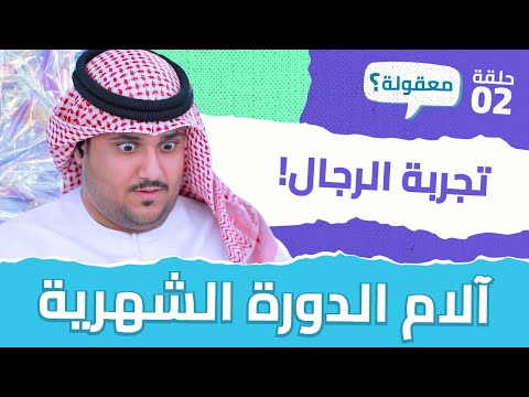 فيديو: حزاز عند الأطفال: صور وعلامات وعلاج