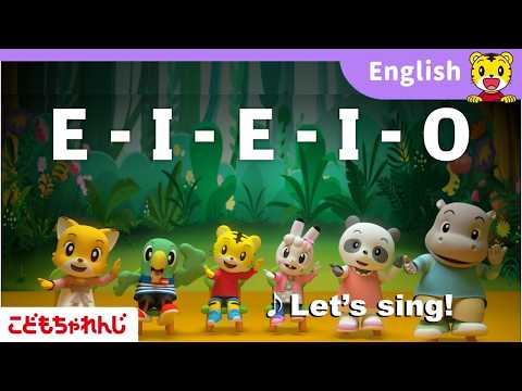楽しい歌・アニメで英語フレーズにふれ、アルファベットの字形がわかるように！〈ほっぷ English〉【しまじろうチャンネル公式】