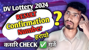 How To Recover Confirmation Number for Dv Lottery  | Forgot Confirmation Number 2024 | Dv 2024