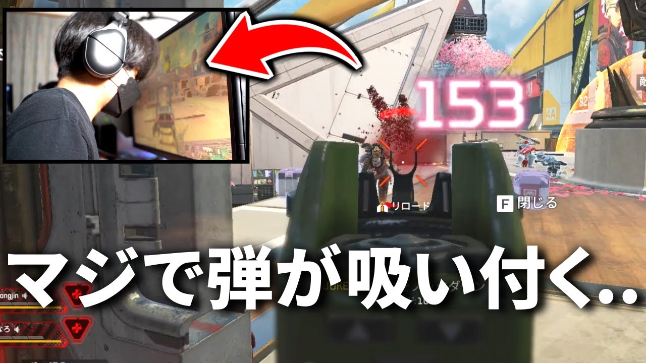 モニターと顔の距離を近くしたら Apexのエイム力が数倍にアップしたから見てくれ Apex Legends Youtube
