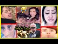 ميمز عراقي راح تكفر من شوفه 😂 / قوى فديو زربه ممكن شوفه | #ميمز_مكافحة_المعدان