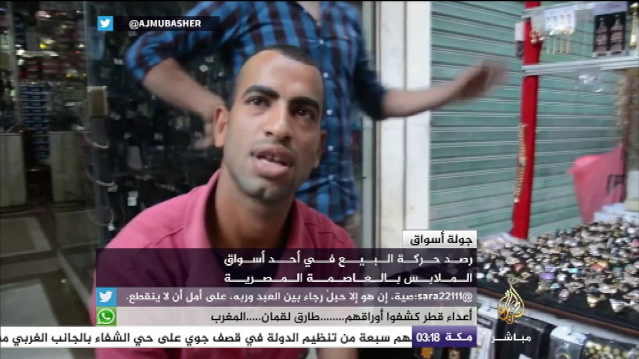 جولة في أحد أسواق الملابس بالعاصمة المصرية