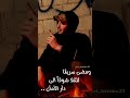 انشودة باع الحياة واشتري دار الجنان انشودة باع الحياة واشتري دار الجنان