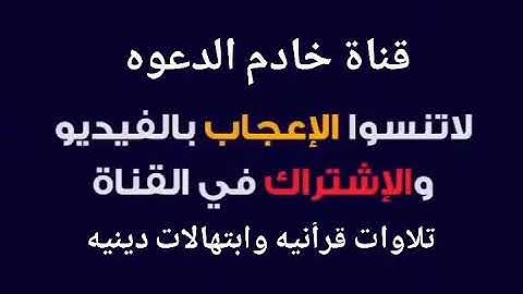 تلاوة قرآنيه خاشعه ما تيسر من سورة مريم للشيخ عاطف