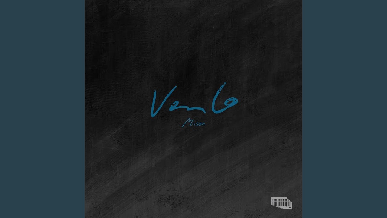 Watch Venlo on YouTube Watch Venlo on YouTube