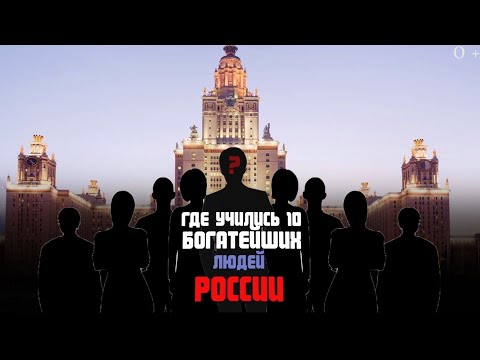 Видео: Сумасшедший российский миллиардер: Владимир Потанин 