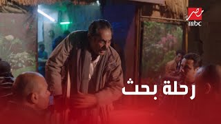 الحلقة 20 | مسلسل كإنه إمبارح | رحلة البحث عن توفيق وحقيقة حسن مستمرة