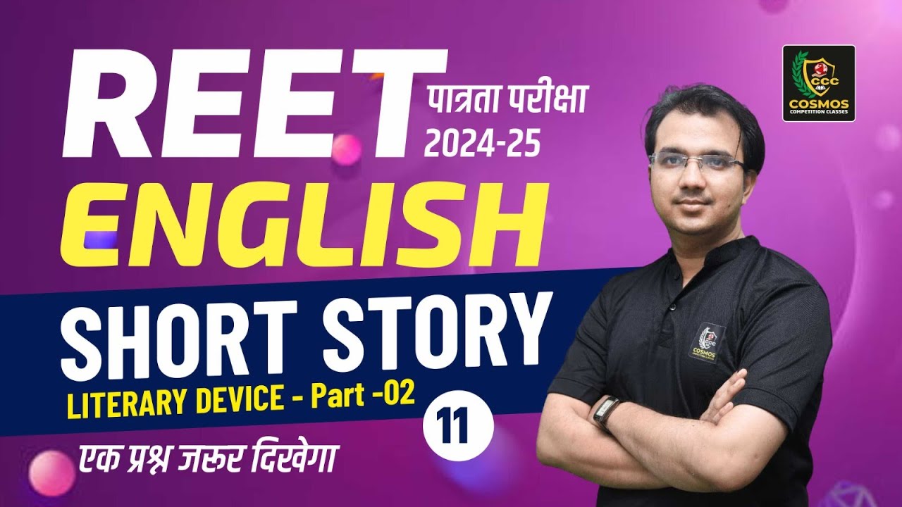 REET Pre English Class 2025 | Short Story Part - 02 | REET पात्रता परीक्षा 2025 | #11 | Manish Sir
