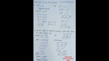 #deledstudypoint #deled4thsemmathprevious2023 #deled4thsemmath2023 #PART-1 #deledmathpractice2023