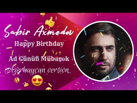 Сабир Ахмедов — Ad Günün | Happy Birthday (Azerbaijani Version)