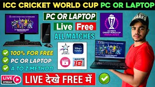 💻 ICC Cricket World Cup 2023 Live Kaise Dekhe PC | How To Watch Cricket World Cup 2023 Pc Or Laptop screenshot 1