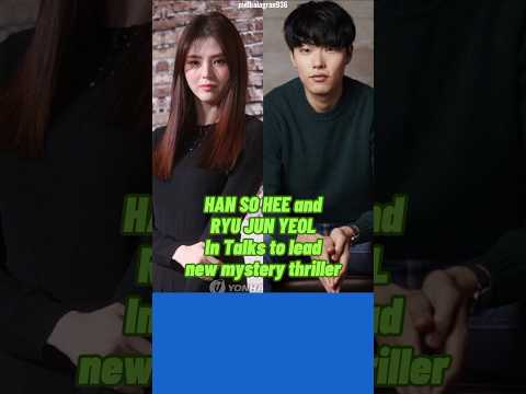 Han So Hee and Ryu Jun Yeol may be uniting for a new production #kdrama #viral #shorts