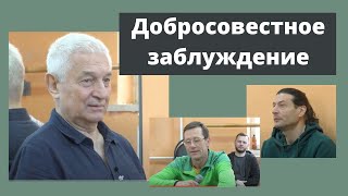 Путь к йоге: от коммерции до внутреннего покоя / О духовной ереси и самопознании