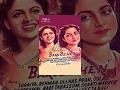 Bari behen 1949  old classic full movie