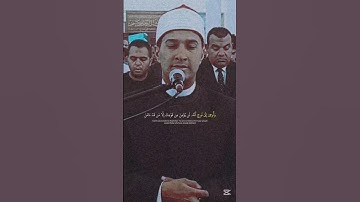 تلاوة خاشعة ( بلال سيف )