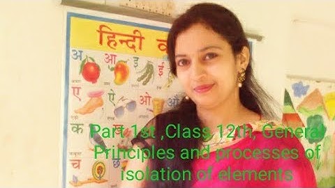 Class 12 | General Principles and Process of Isolation of Elements | Introduction