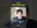 투수가 제일 싫어하는 음악 투수가 제일 싫어하는 음악