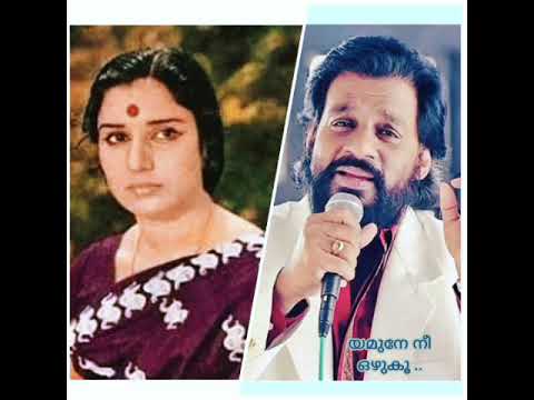 Yamune nee ozhuku ..