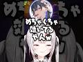 のせさんの一言でめちゃくちゃ効いてるGONさんとゲラってるお嬢【一ノ瀬うるは】【百鬼あやめ】【GON】