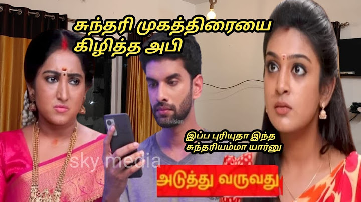 Nee naan kadhal 23rd to 24th January 2025/review