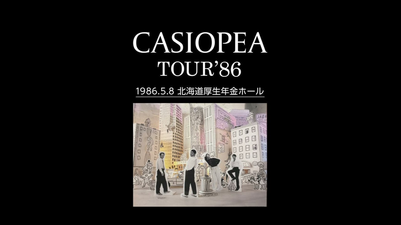 CASIOPEA／TOUR'86_1986.5.8 - YouTube