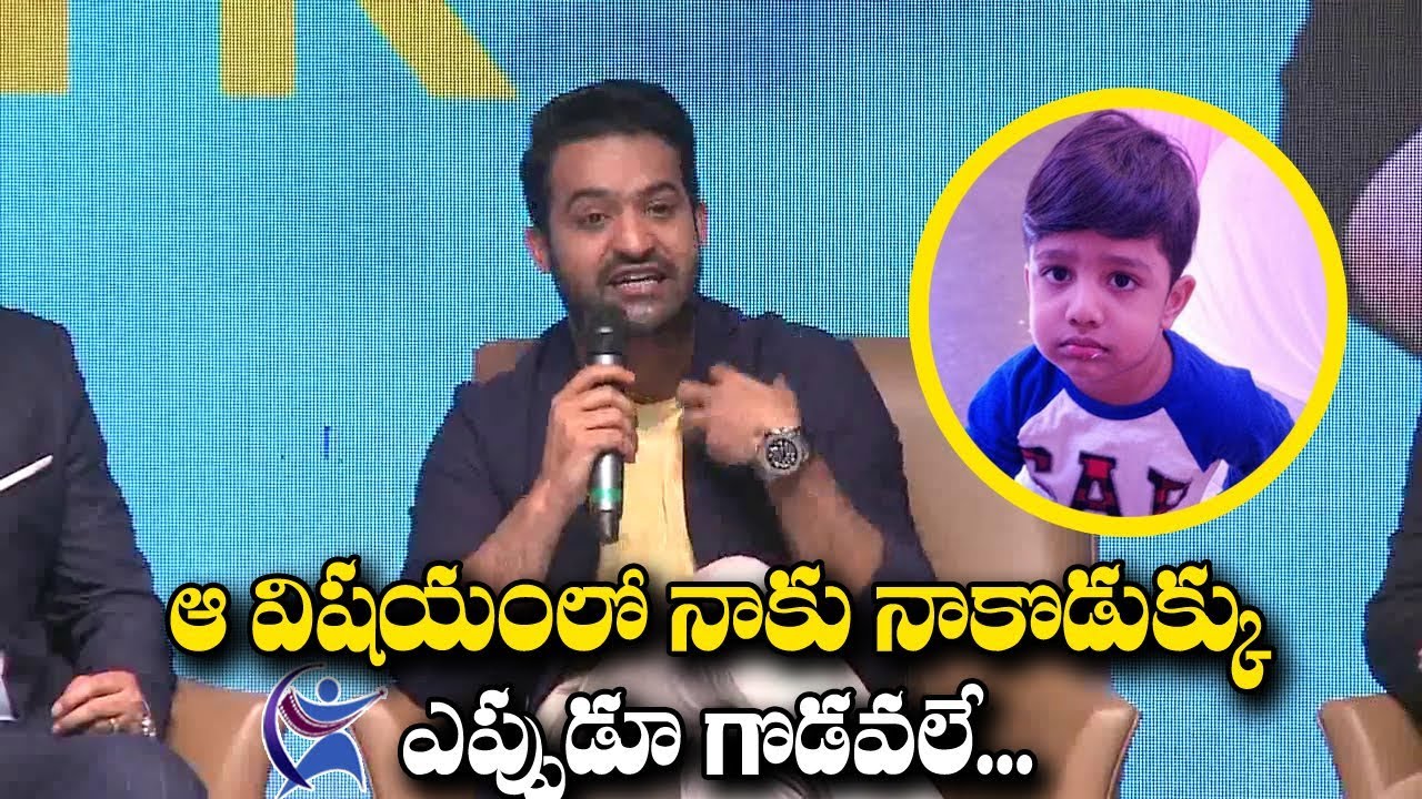 Jr NTR Shares A Funny Incident With His Son Abhay Ram | Celekt Mobiles Launch | 70MM Telugu Movie
