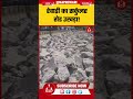REWARI NEWS : रेवाड़ी का सर्कुलर रोड उखड़ा! 2.5 करोड़ की सड़क, लेकिन कारोबार ठप