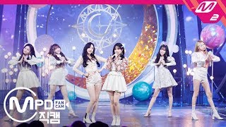 [MPD직캠] 여자친구 직캠 4K ‘해야(Sunrise)’ (GFRIEND FanCam) | @MCOUNTDOWN_2019.1.17