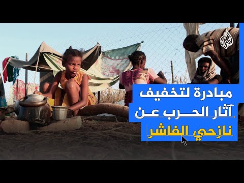 مبادرة لتخفيف آثار الحرب عن نازحي الفاشر بالسودان