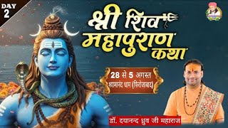 day2 Dhruv Ji Maharaj