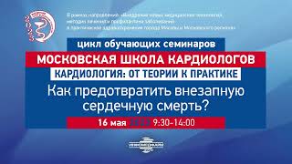 Яковлев Сергей Алексеевич Чем нам могут помочь инструментальные методы диагностики?